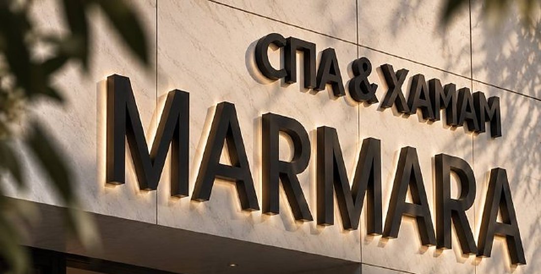 Вывеска MARMARA СПА и ХАМАМ на улице Герцена